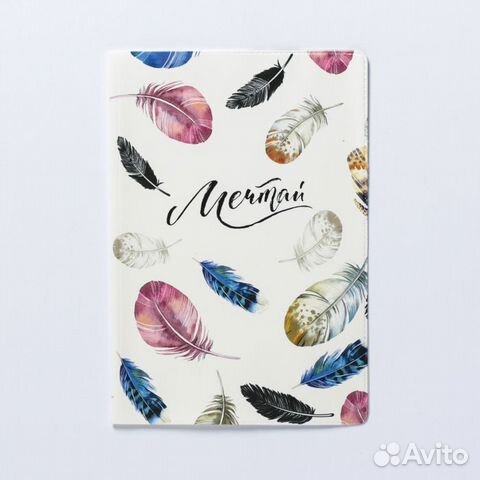 Обложка для паспорта 