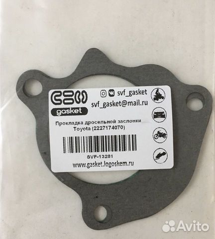Прокладка дросельной заслонки Toyota (2227174070)