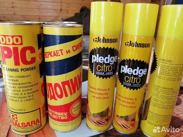 Средства для чистки