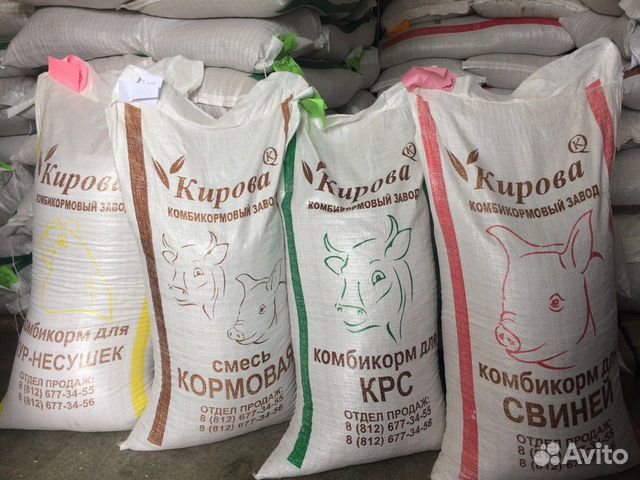 Комбикорм з-д им.Кирова в Ярославле пр-во Санкт-Пе
