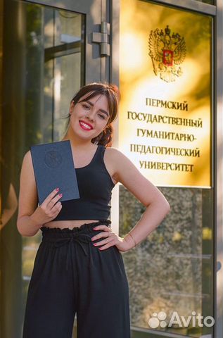 Репетитор по математике, информатике и экономике