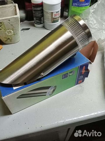 Светодиодный светильник