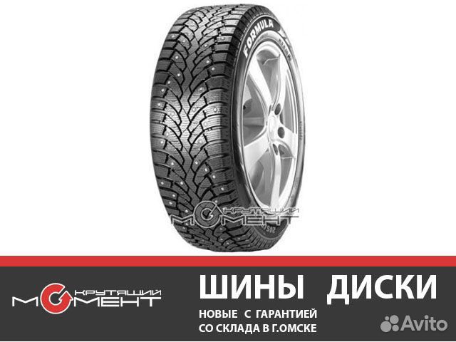 Pirelli ice zero 225 65 r17 106t