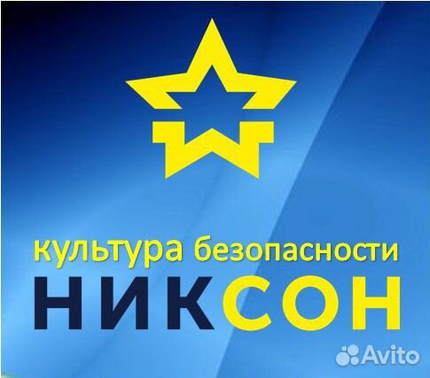 Сотрудник охраны, специалист по безопасности