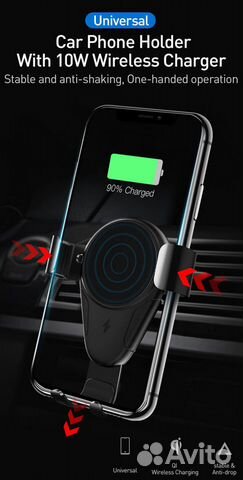 Держатель + зарядное устройство для авто