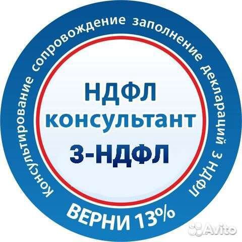 Налоговые декларации для физических лиц