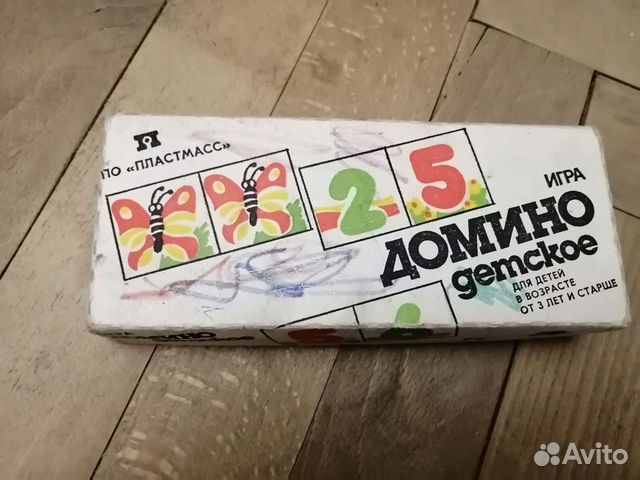 Детское домино времён СССР