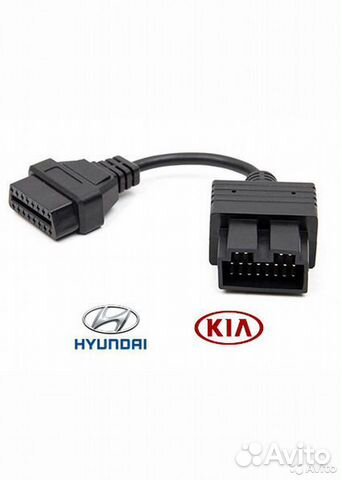 Переходник для диагностики KIA hyundai 20 pin obd2