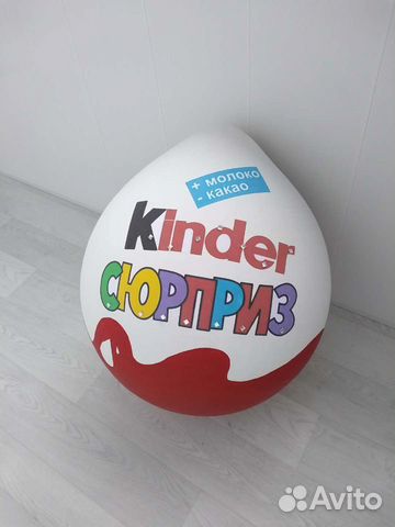 Бокс (упаковка) для подарка 20 см