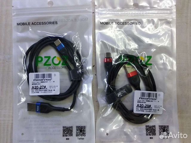 Кабель провод зарядки Type C тайп си. 1 и 2 метра