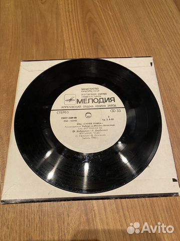 Виниловые пластинки mini