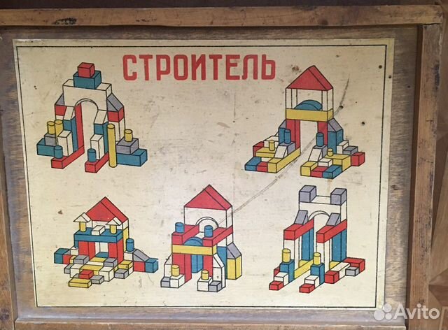 Винтажные игрушки из СССР