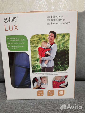 Рюкзак кенгуру