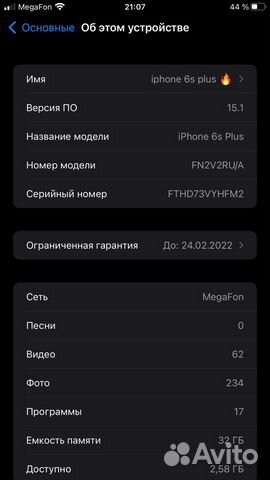 iPhone 6s plus 32gb/обмен