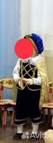 Костюм карнавальный принц