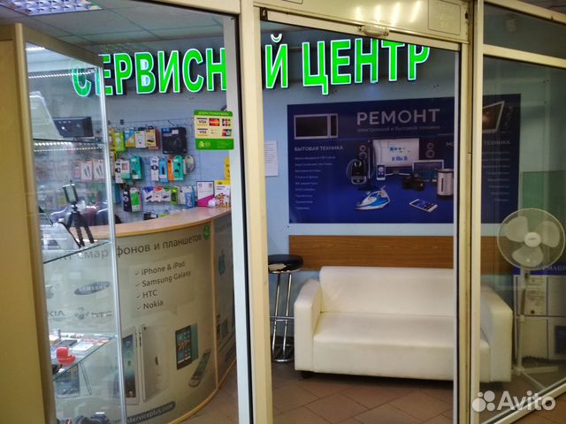 Ремонт бытовой техники