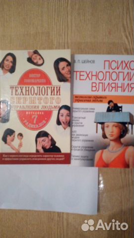 Где Можно Купить Книгу Пенза