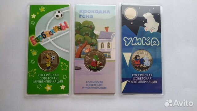 25 р. Мультипликация