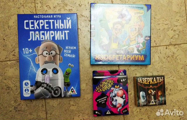 Настольные игры