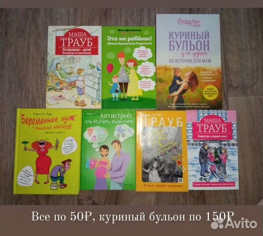 Книги для мам, жён, о финансах и для самореализаци