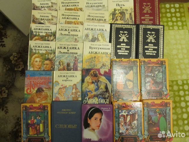 Книги исторических приключений