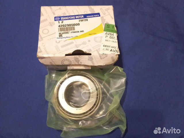 Внутренний Подшипник заднего моста SsangYong