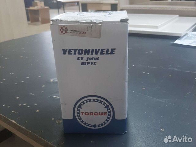 Шрус ford focus 2