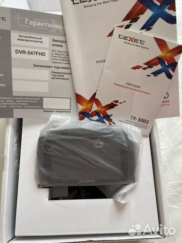 Автомобильный видеорегистратор