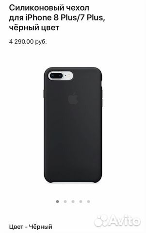 Новый Чехол слк на iPhone 7 8 plus оригинал