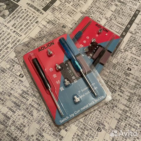 Замки / защелки для Joy Con Nintendo Switch