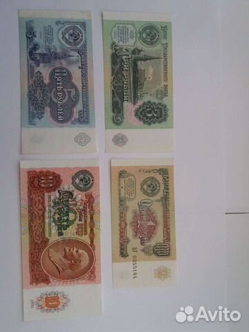Купюры банкноты СССР 1991 г UNC