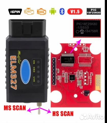 ELM327 Ford/Mazda bluetooth obd2 диагност сканер