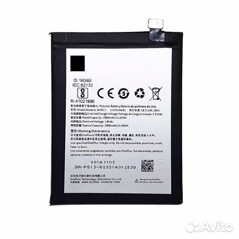 Аккумуляторы на китайские телефоны