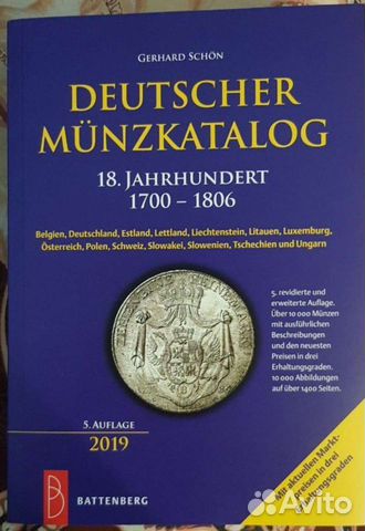 Каталог немецких монет 18 в Г. Шон