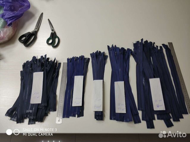 Молния тракторная