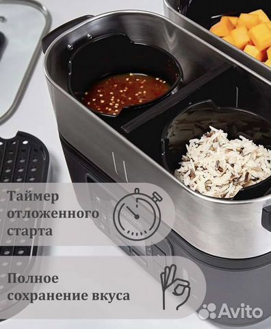 Пароварка электрическая Morphy Richards IntelliSte