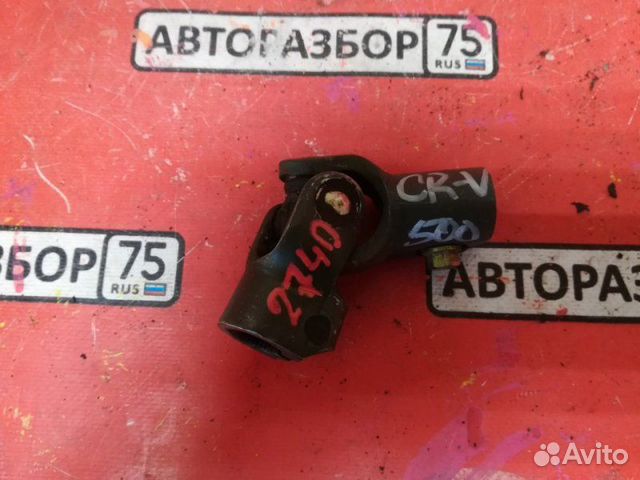 Карданчик рулевой Honda Cr-V RD1