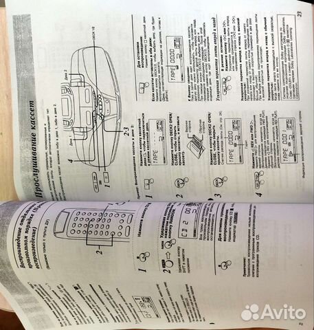 Инструкция по эксплуатации Panasonic RX-DT75