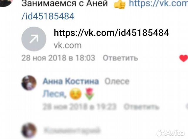 Репетитор по русскому языку