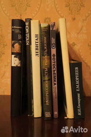 Книги из домашней библиотеки