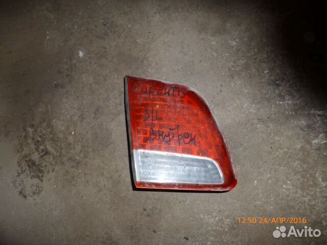 Фонарь задний левый внутренний Киа Соренто