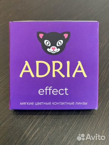 Adria линзы цветные