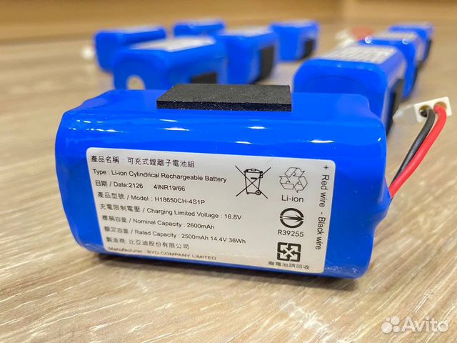 Акб для робота пылесоса Xiaomi Mop Essential G1