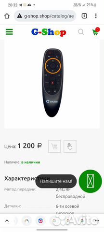 Smart tv приставка h96 max x4