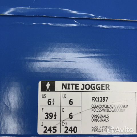 Adidas Nite Jogger