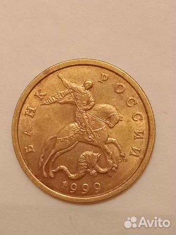 50к,1999г