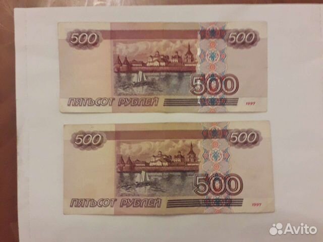 Банкнота Банк России