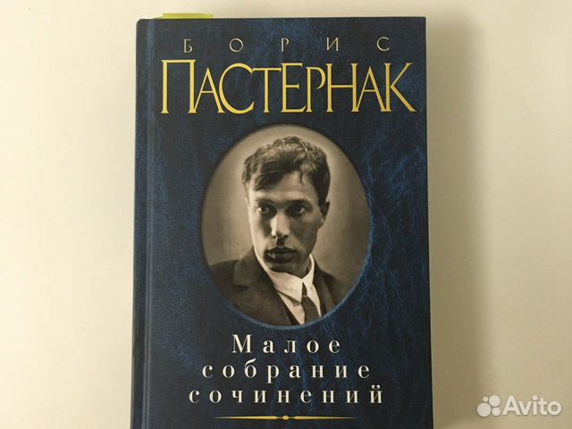 Купить Книги Малое Собрание Сочинений