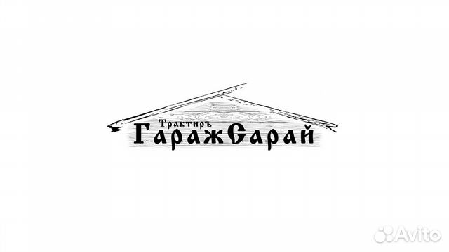 Шеф-повар, повар