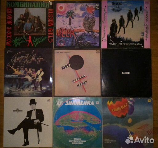 Пластинки Кино Дата Сезон дождей